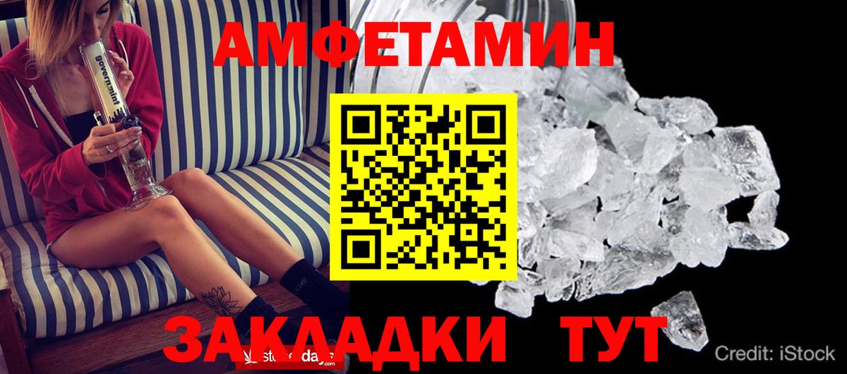 Amphetamine VHQ  Амфетамин  Amphetamine  Вход с VPN  Зима 