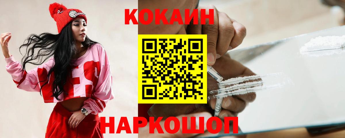COCAIN Боливия Зима