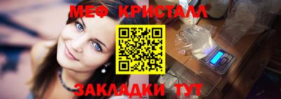 герыч Вязьма