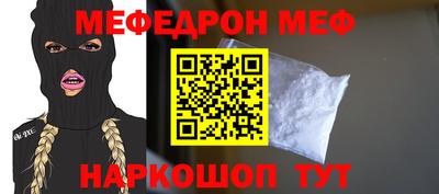 наркотики Вязники