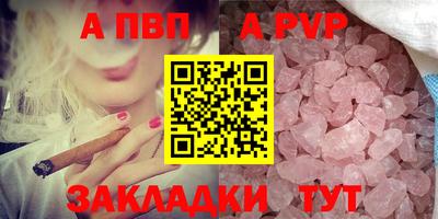 кокаин перу Вышний Волочёк