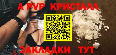 кокаин перу Вышний Волочёк