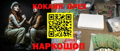 кокаин перу Вышний Волочёк