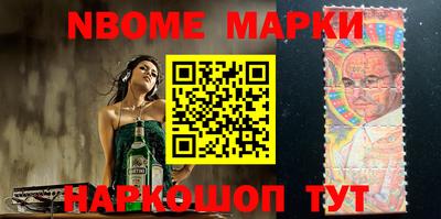 кокаин перу Вышний Волочёк