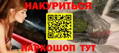 наркотики Вязники