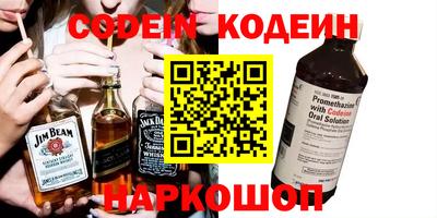 кокаин перу Вышний Волочёк