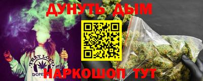 кокаин перу Вышний Волочёк