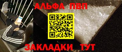 наркотики Вязники
