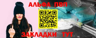 кокаин перу Вышний Волочёк