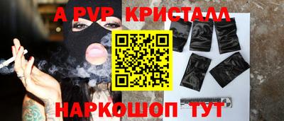 герыч Вязьма