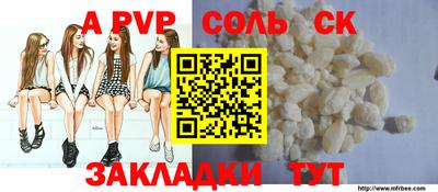 герыч Вязьма