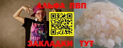 герыч Вязьма