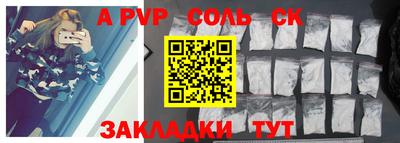 герыч Вязьма
