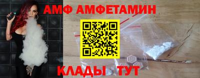герыч Вязьма