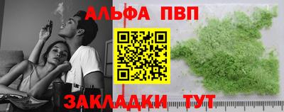 кокаин перу Вышний Волочёк