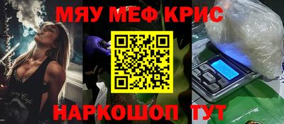 кокаин перу Вышний Волочёк
