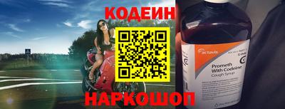 кокаин перу Вышний Волочёк
