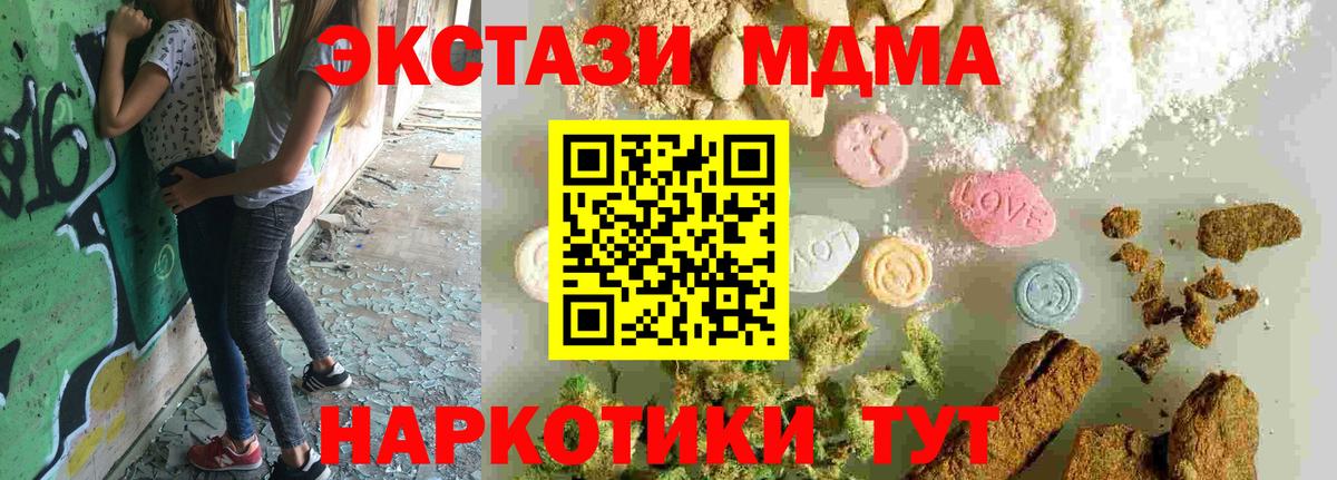 MDMA VHQ Зима