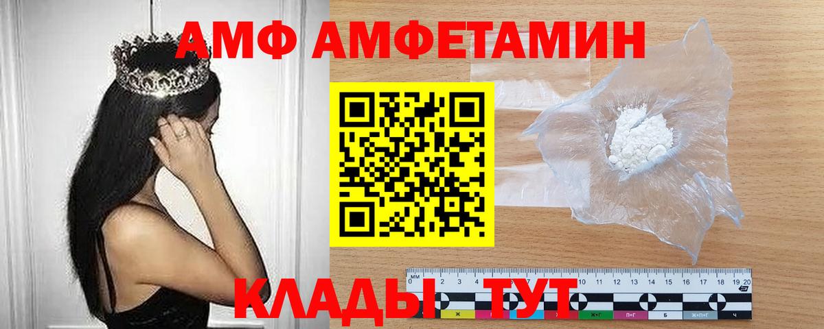 Первитин витя Зима