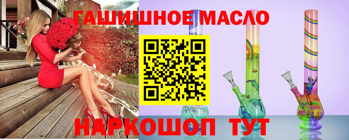 Дистиллят ТГК жижа Зима