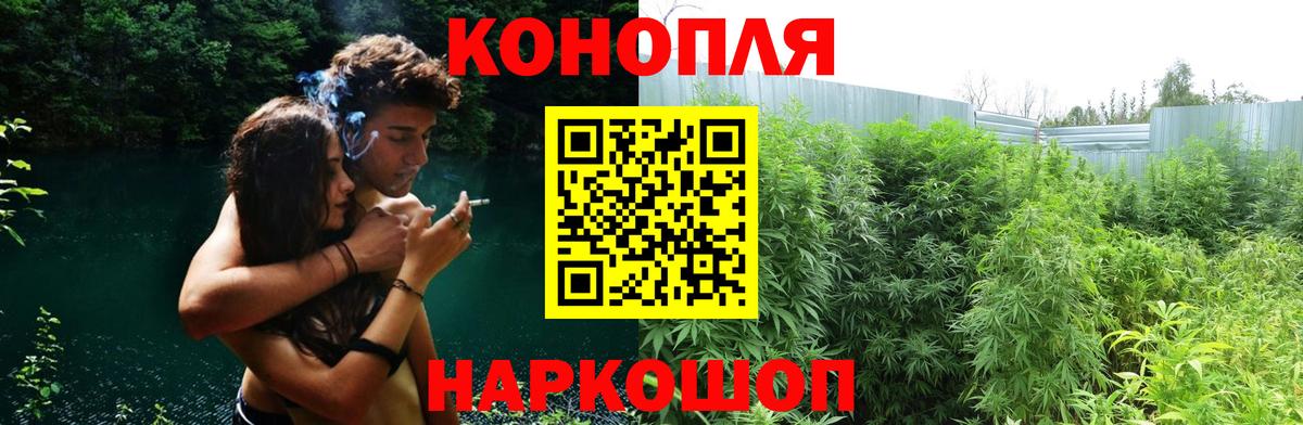 Конопля AK-47  Канабис SATIVA & INDICA  Бошки Шишки LSD WEED  Зима  МАРИХУАНА VHQ  Вход с VPN 